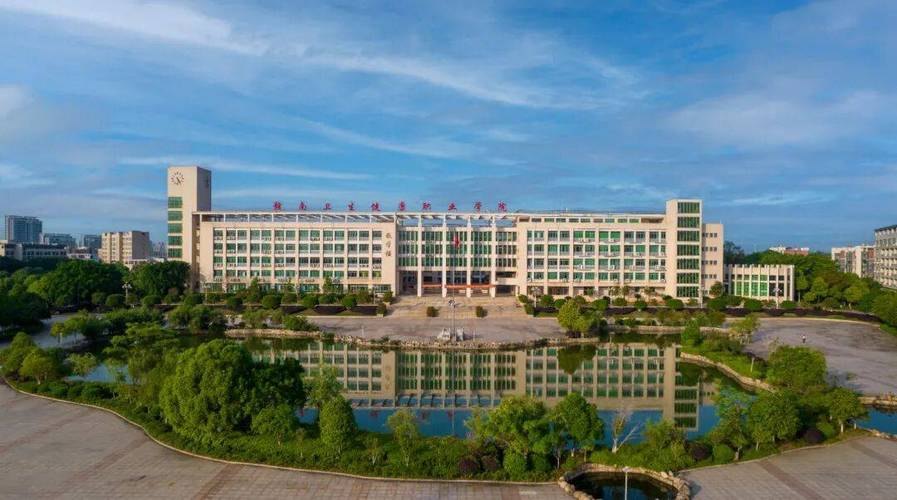 赣南卫生健康职业学院校园实景