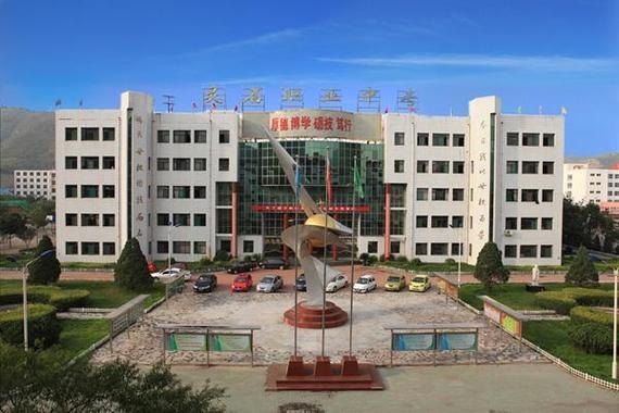 灵石县第一职业高级中学校园实景