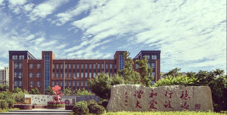 长春市第二中等专业学校校园实景
