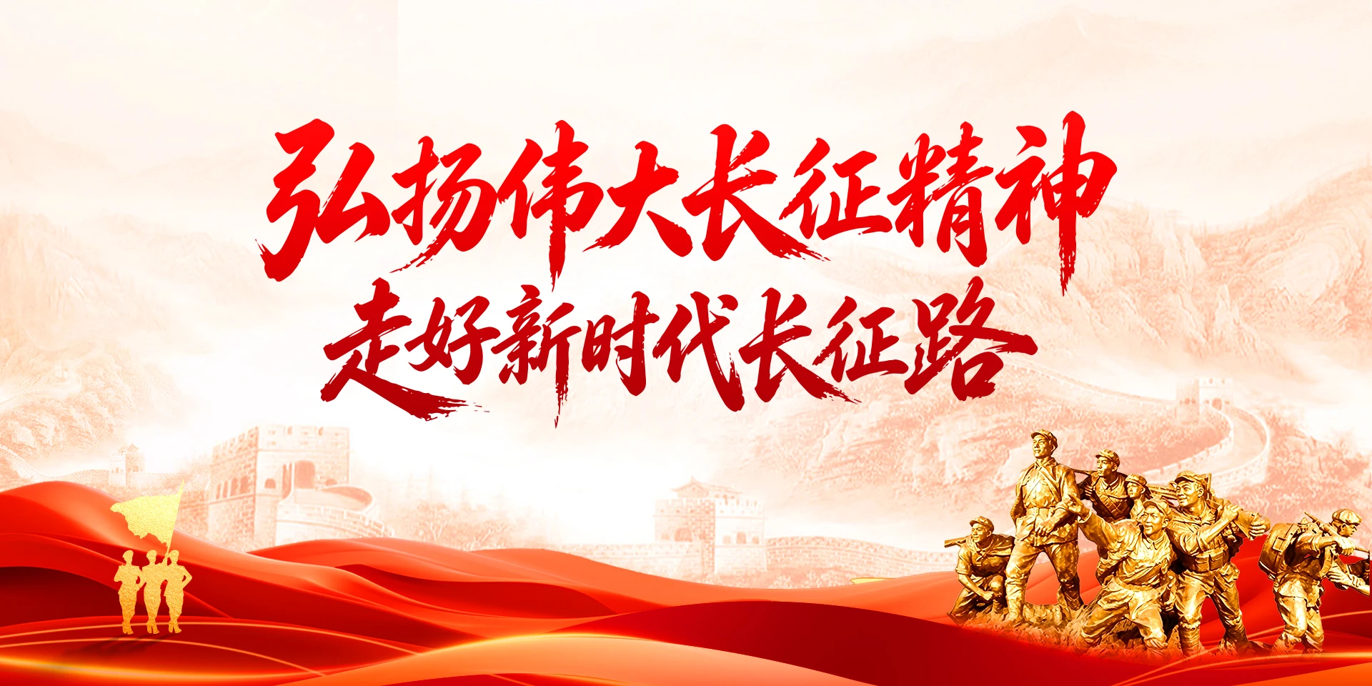北京科技职业大学校园图片(官网首屏图,已核对来源)