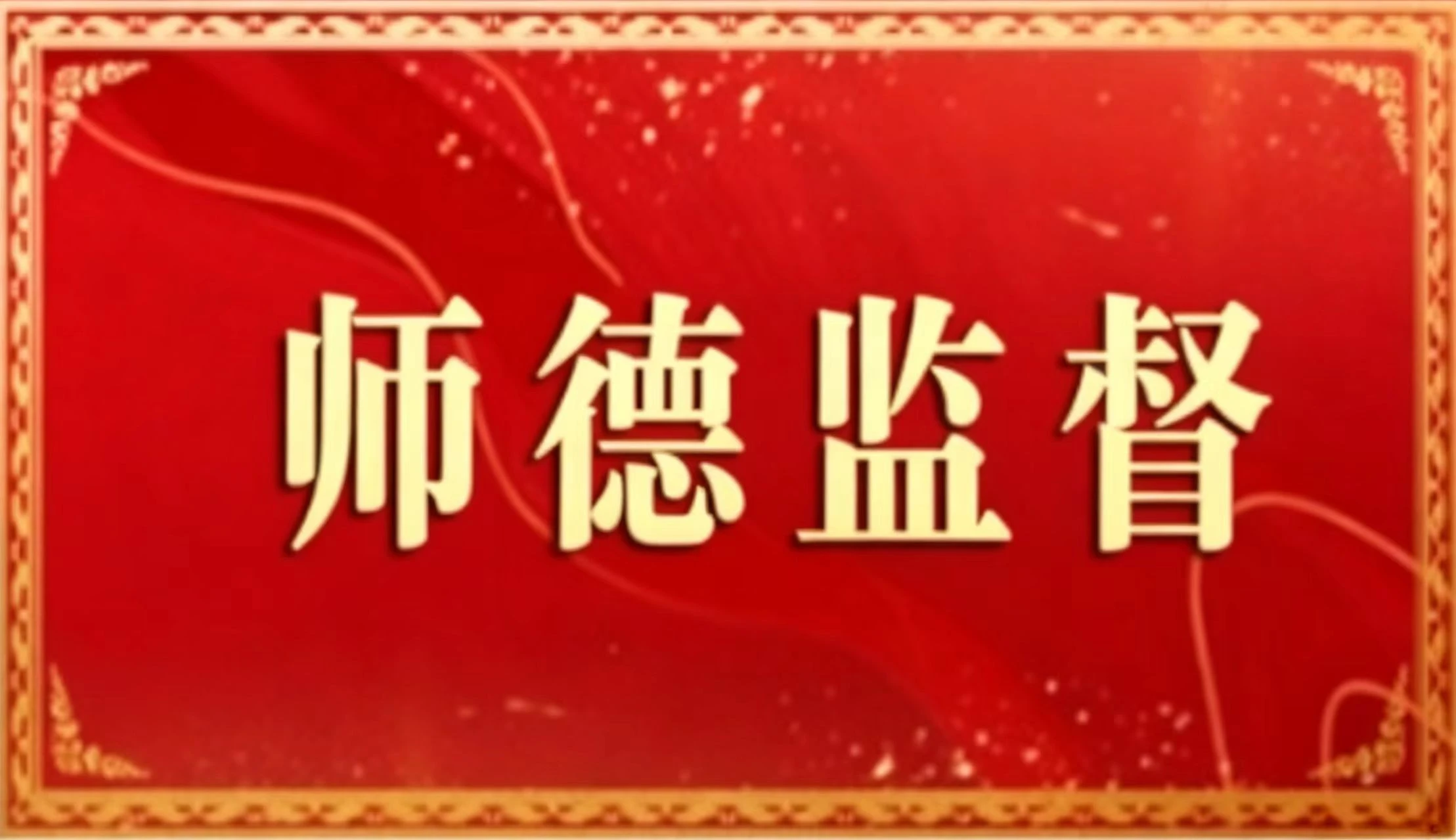 新疆工程职业大学校园图片(官网首屏图,已核对来源)