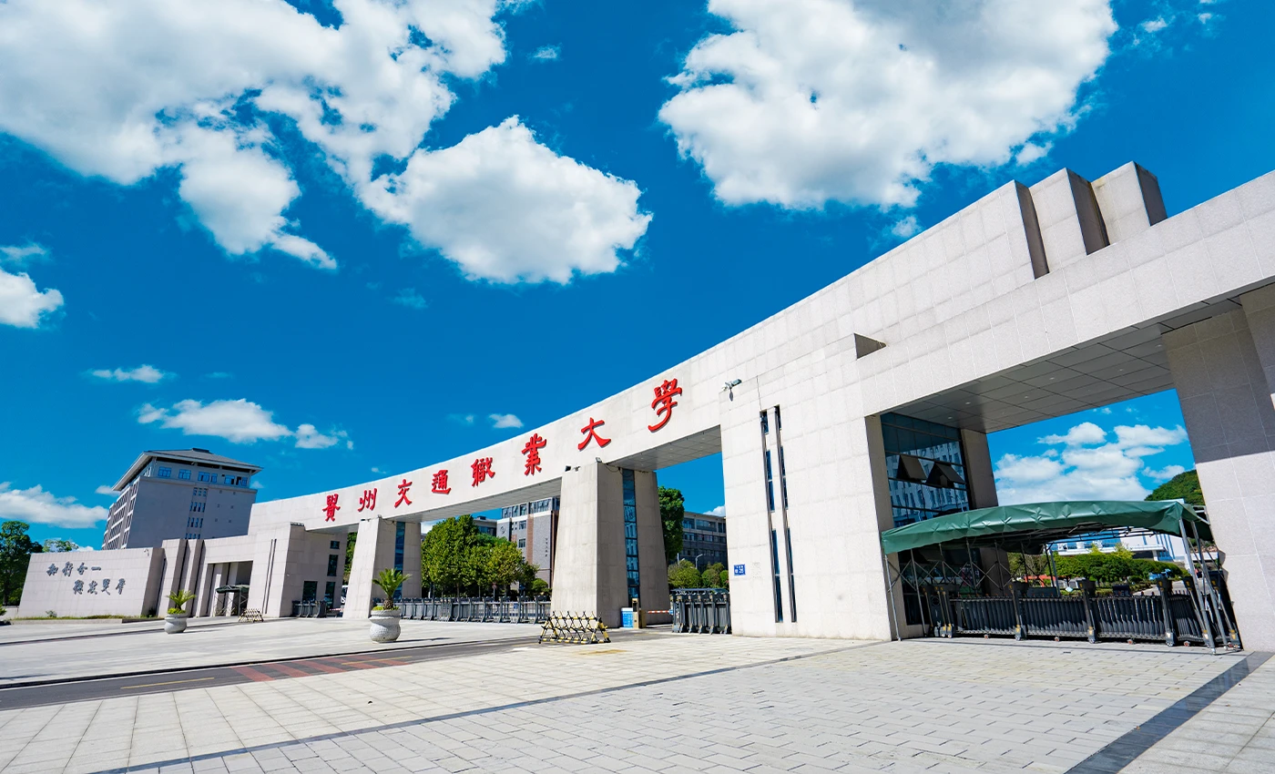 贵州交通职业大学校园图片(官网首屏图,已核对来源)