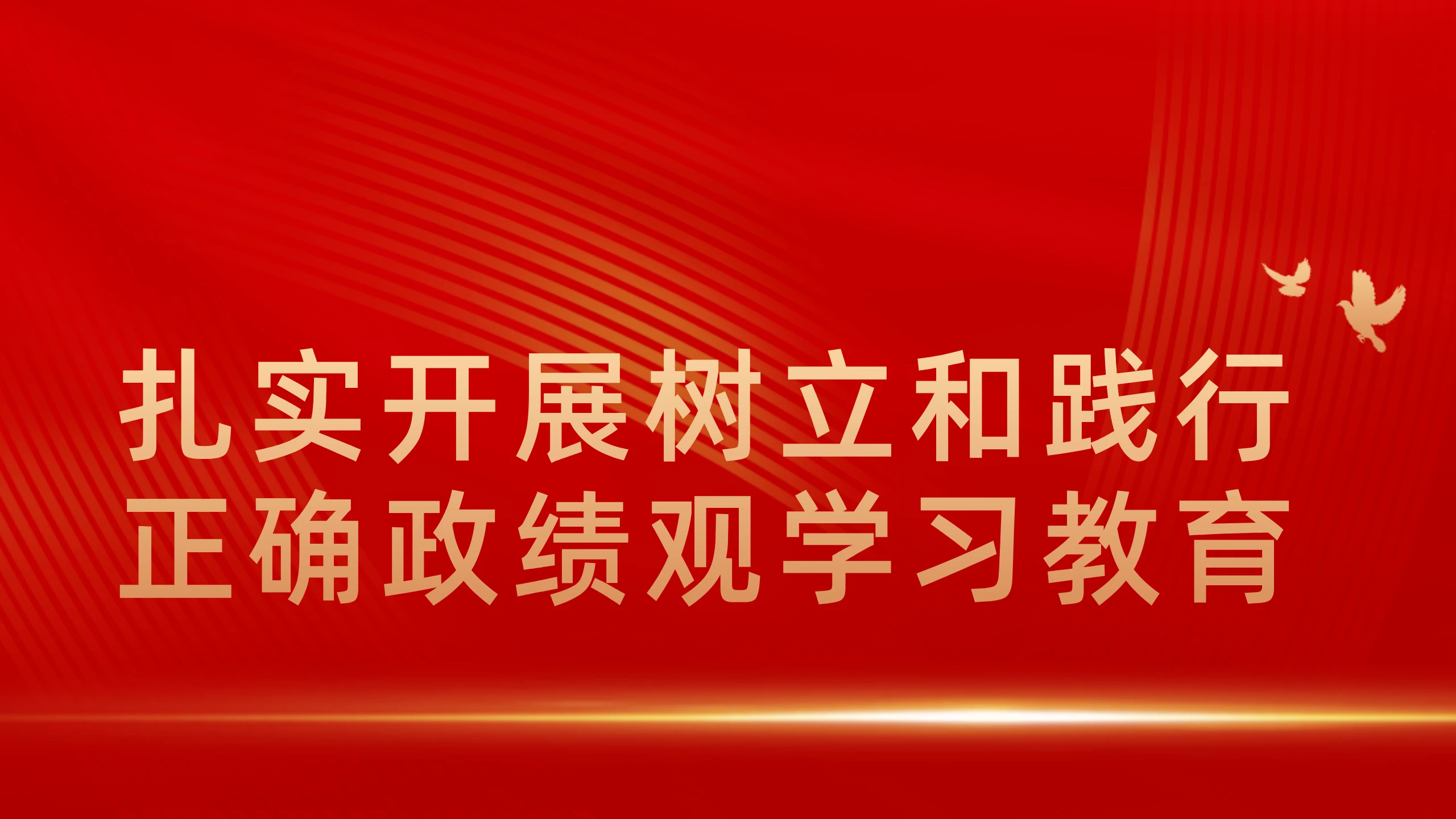 武汉软件工程职业学院校园图片(官网首屏图,已核对来源)