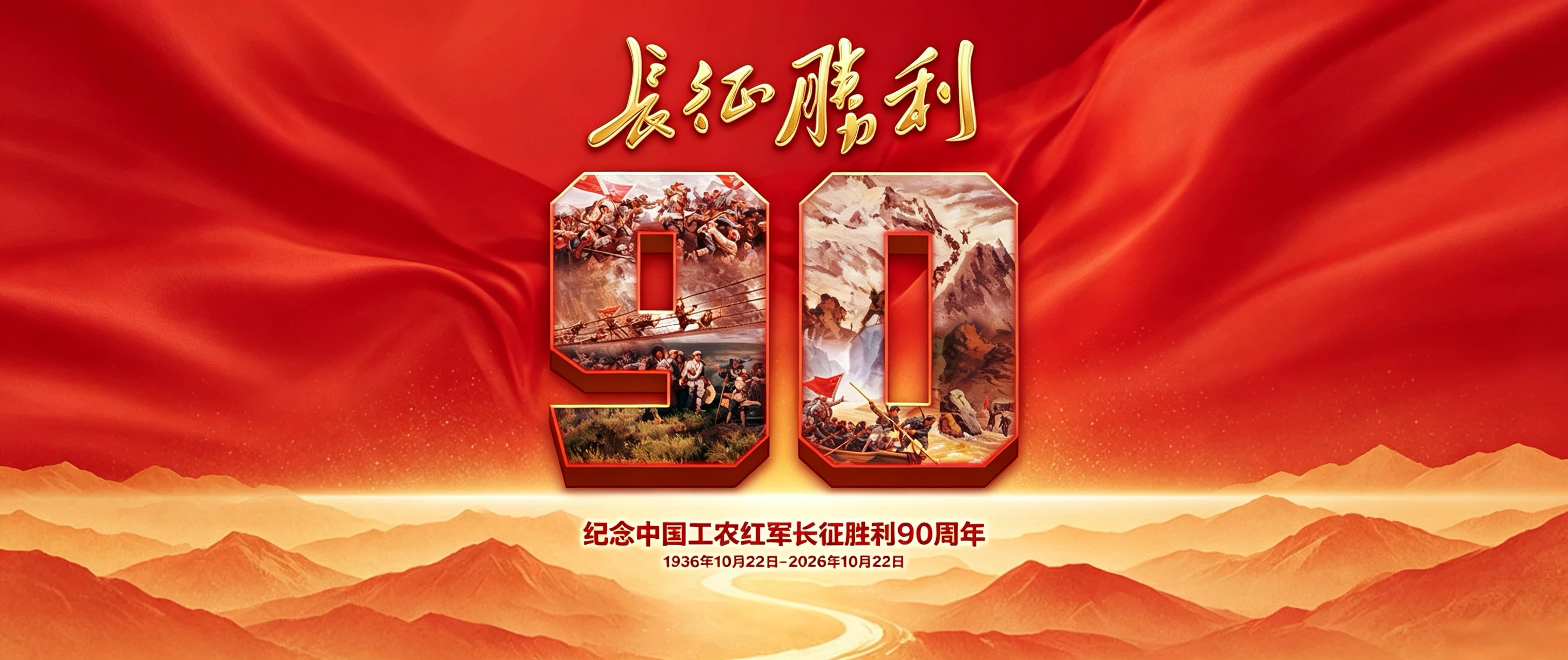 四川职业技术学院校园图片(官网首屏图,已核对来源)