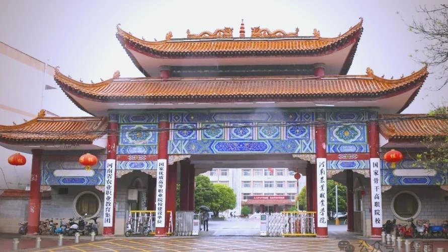 河南农业职业学院校园图片(用户提供,已核对画面或网站来源)