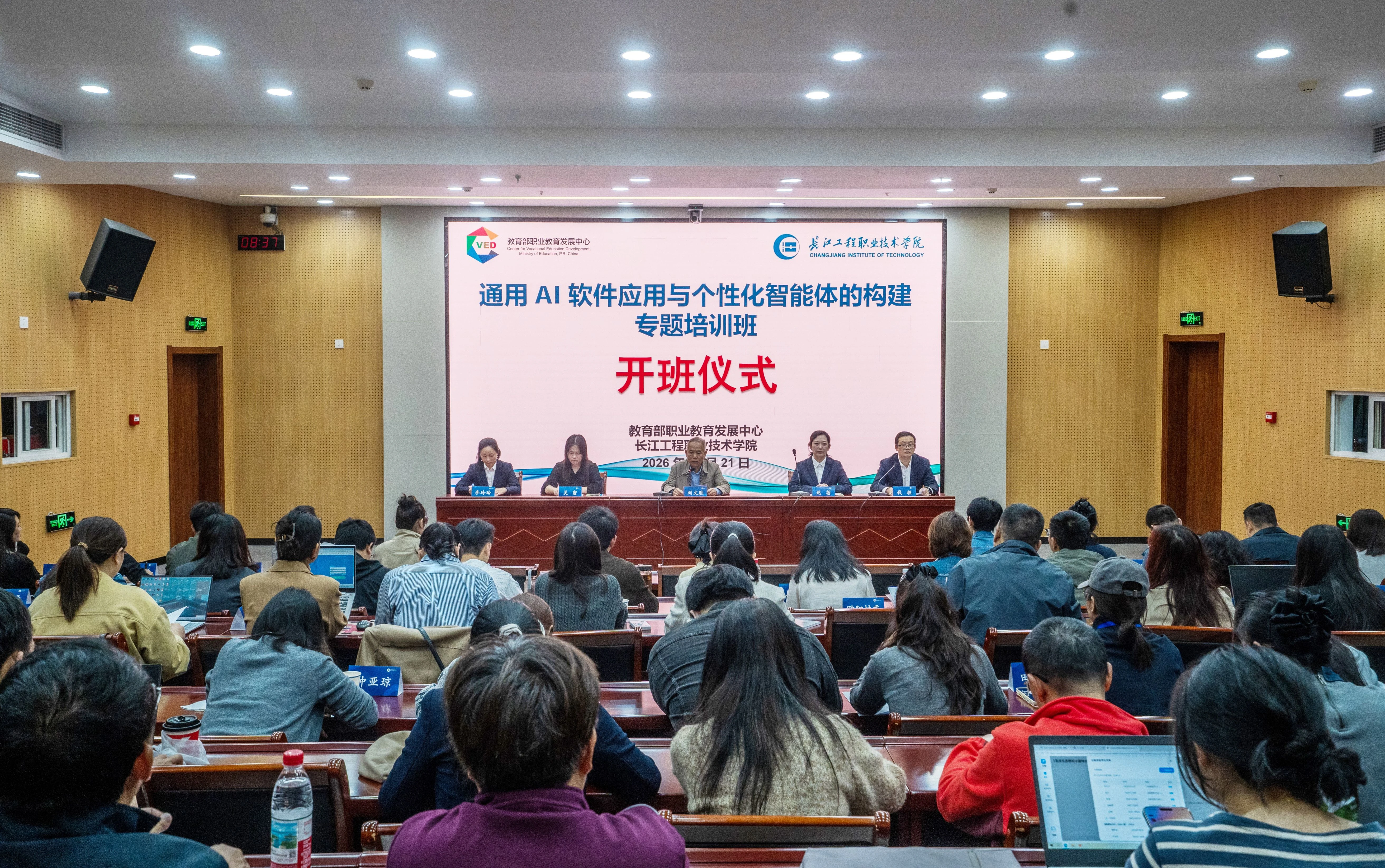 长江工程职业技术学院校园图片(官网首屏图,已核对来源)