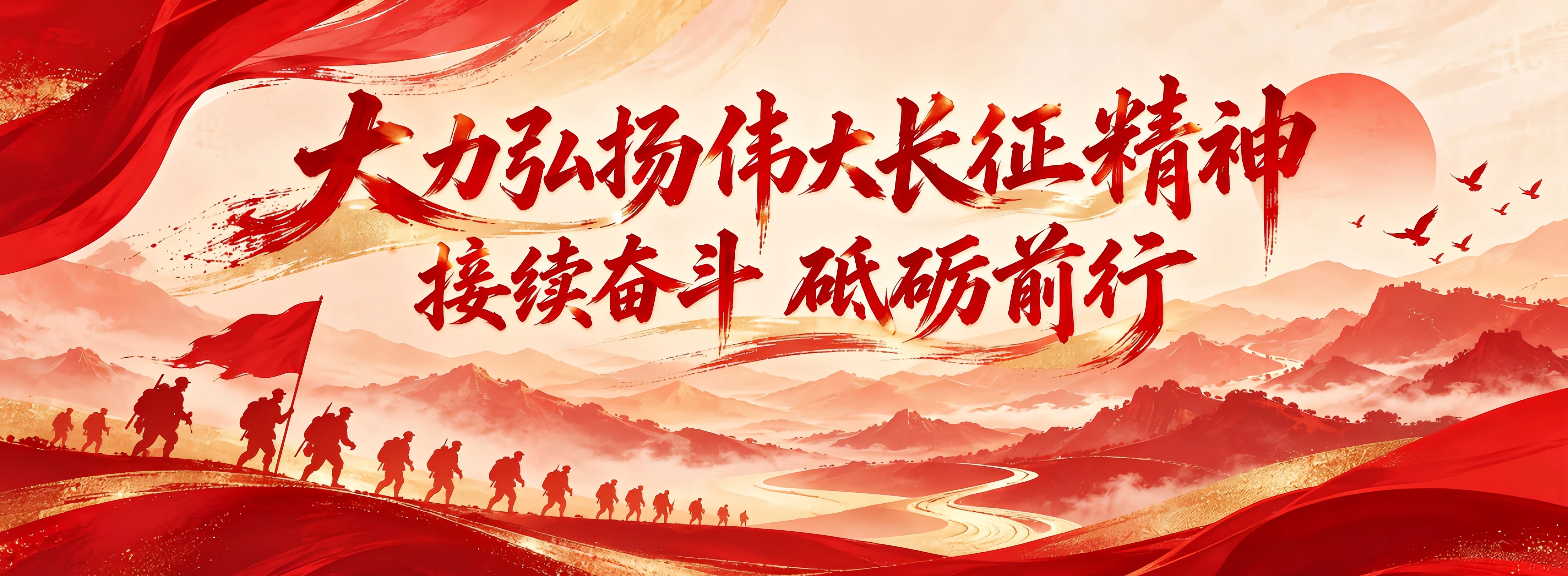 湖北科技职业学院校园图片(官网首屏图,已核对来源)