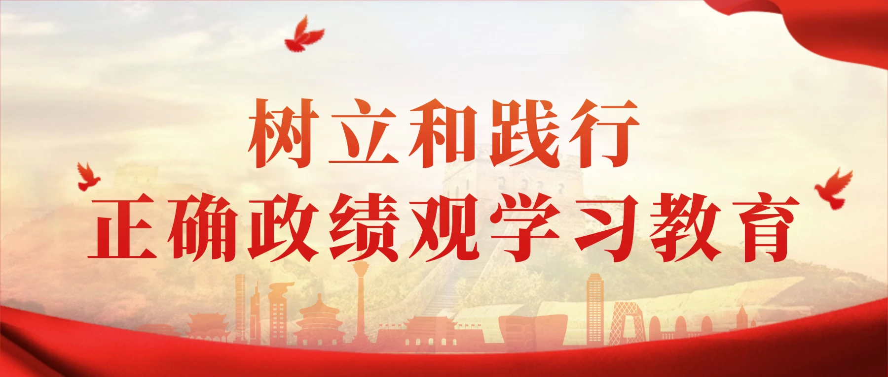 甘肃财贸职业学院校园图片(官网首屏图,已核对来源)